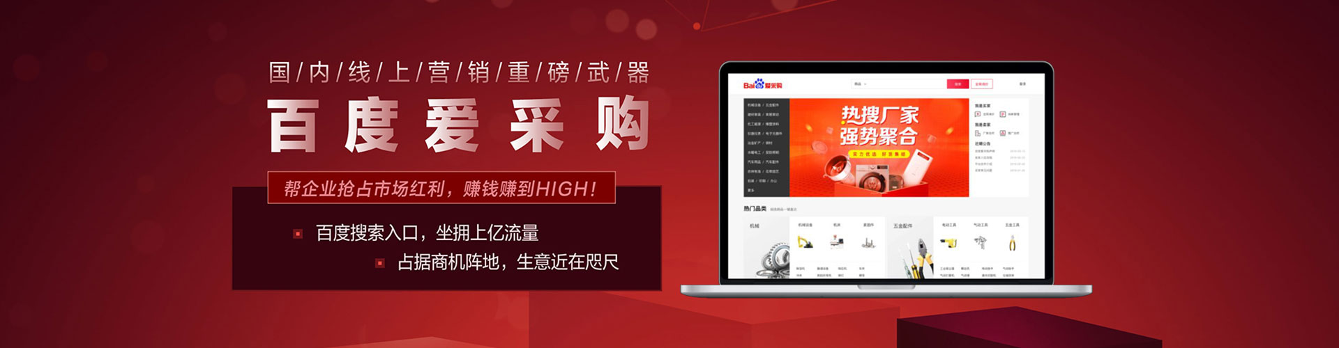 洞口信息流托管